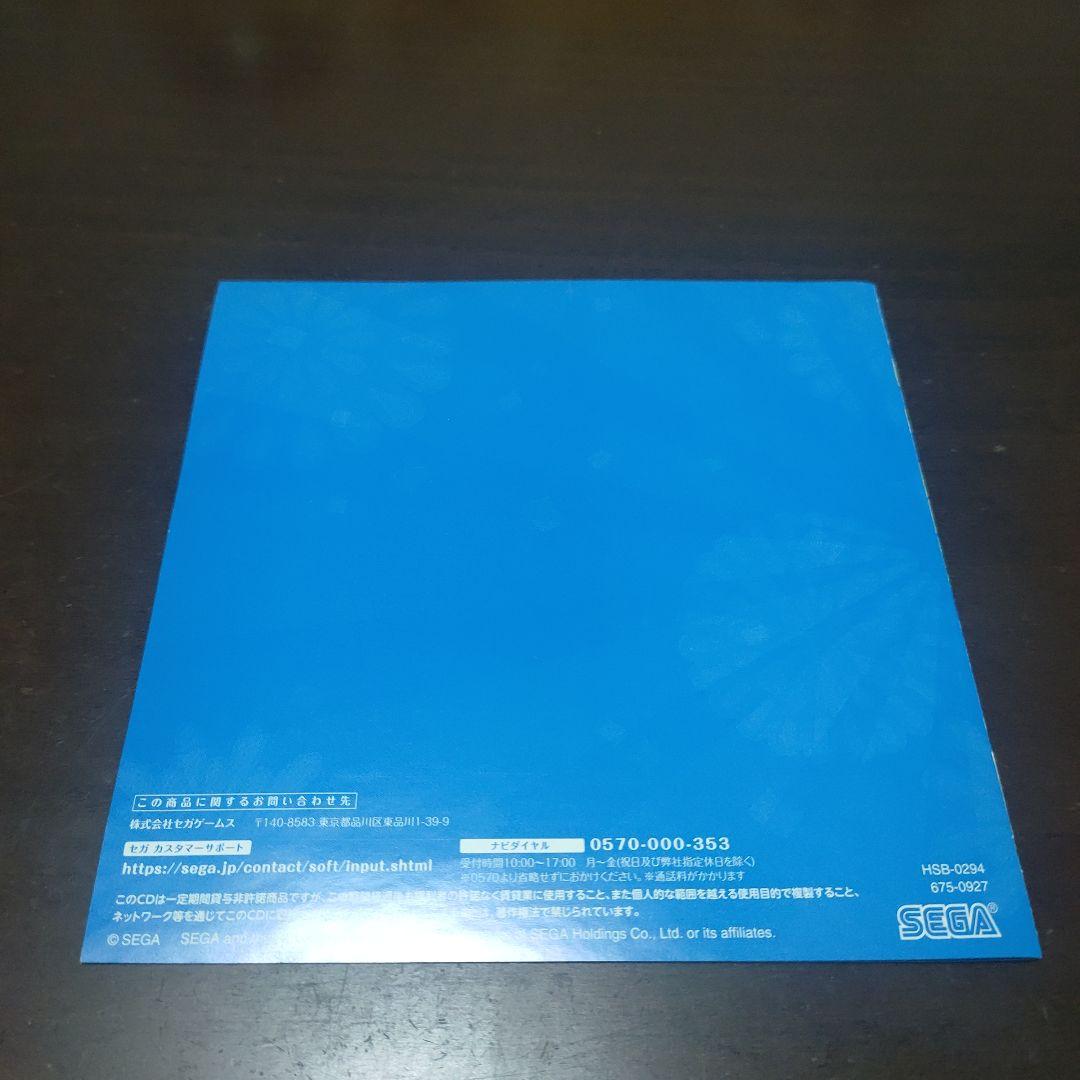 【帯付き】ぷよぷよ VOL.6 ドラマCD