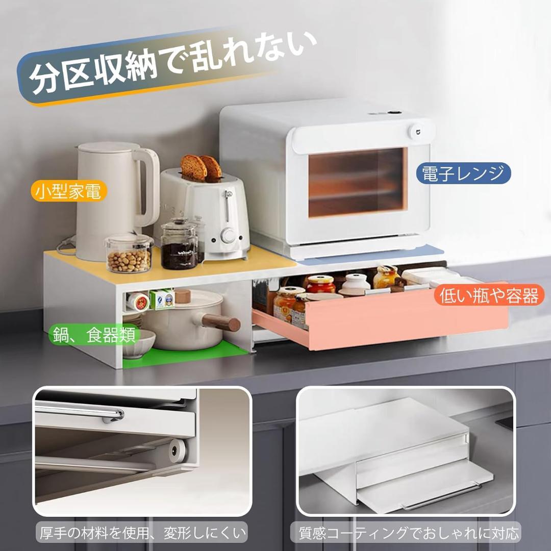 家電下収納 レンジ下収納 大容量 レンジ下スライドテーブル ホワイト