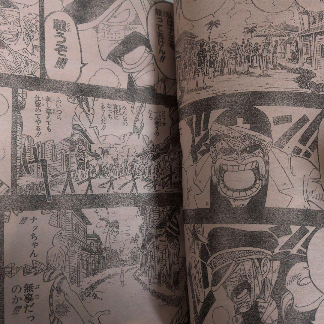 m*i様 週刊少年ジャンプ 1999年15号 ONEPIECE　表紙　巻頭カラー