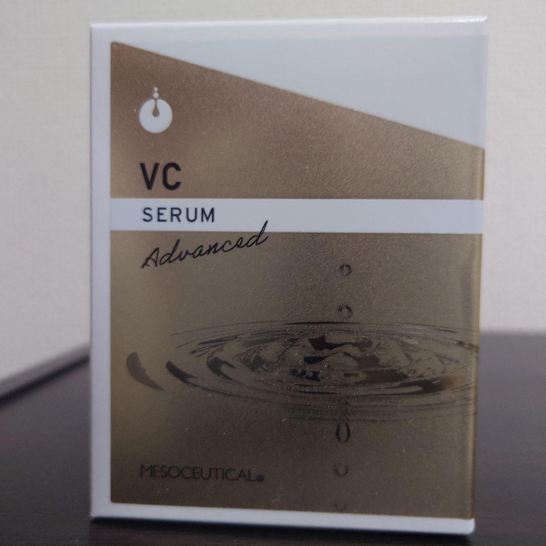 MESOCEUTICAL VC SERUM セラム 20mL