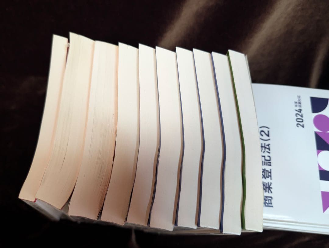 【非売品】スタディング司法書士 2024年合格目標 テキスト全巻【冊子版】