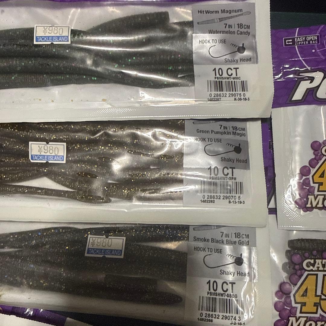 Berkley PowerBait 20袋〜24袋