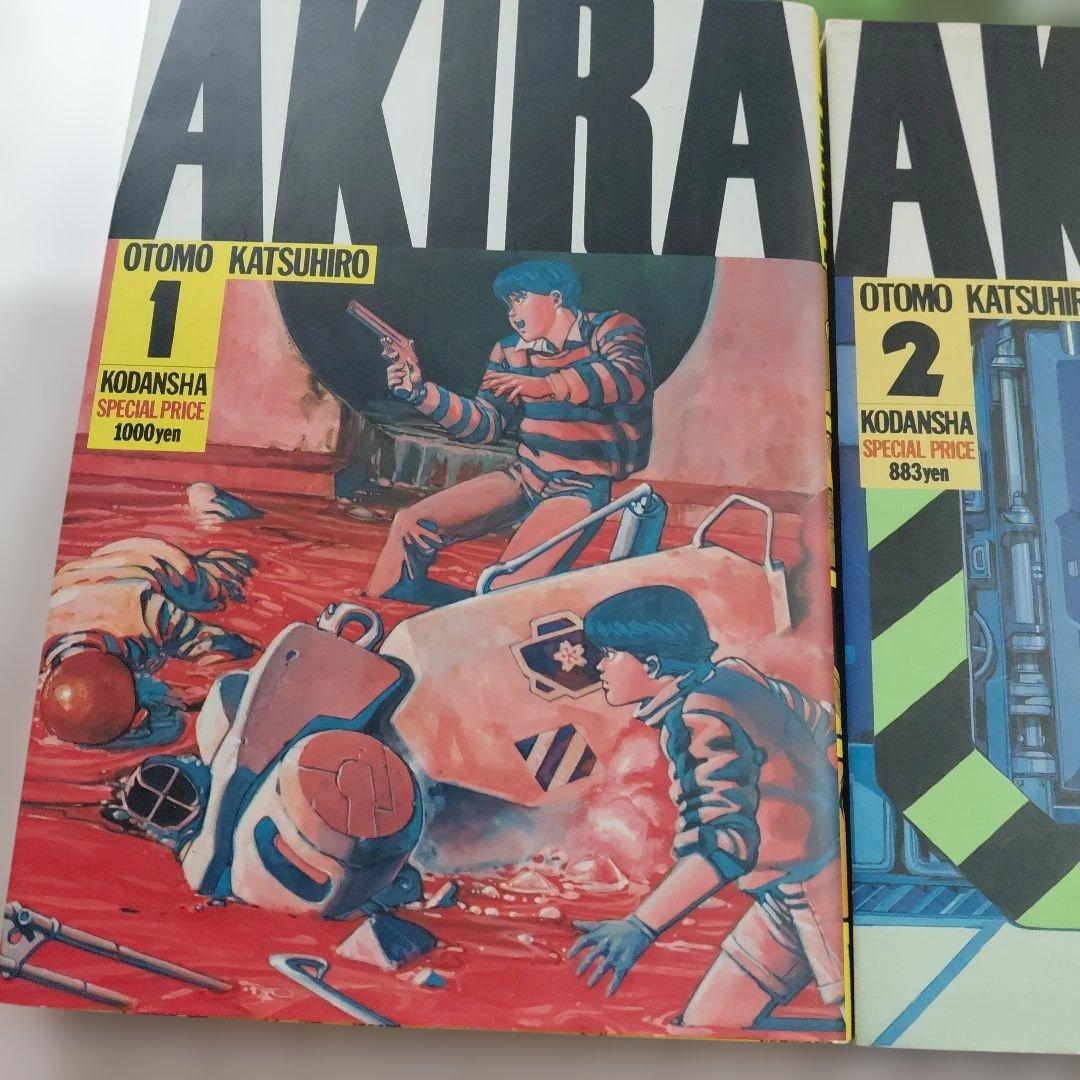 _*s様 AKIRA 全6巻セット 大友克洋