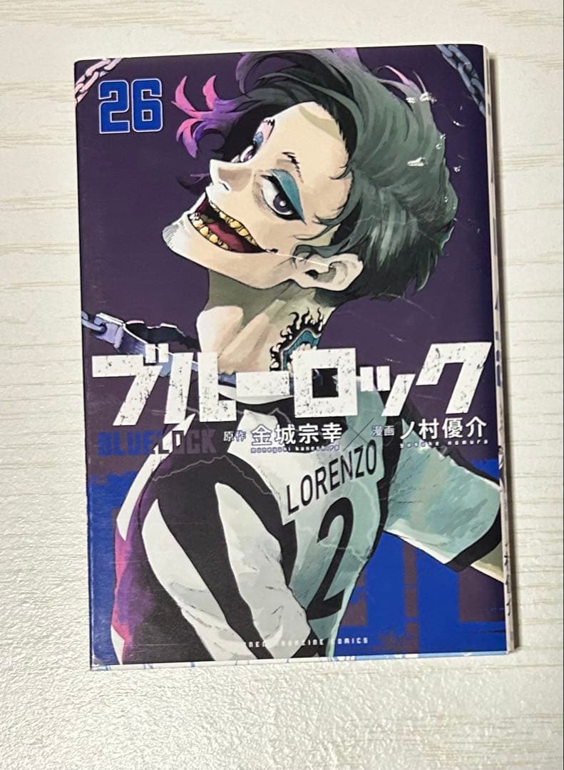 ブルーロック　1〜30巻＋32巻