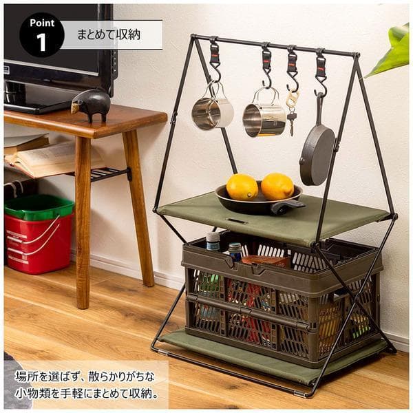 ハンギングラック 2段 サイドテーブル 室内 屋外 グリーン MIP-72N01