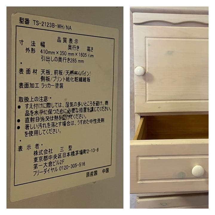 ランドリーBOX 収納 棚 ホワイト家具 洗濯ボックス アメリカンスタイル