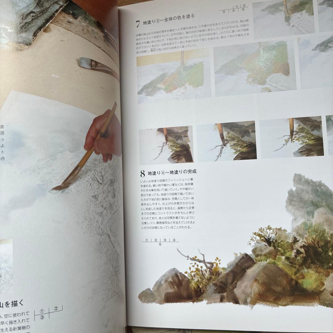 宮崎駿イメージボード　男鹿和雄画集　セット