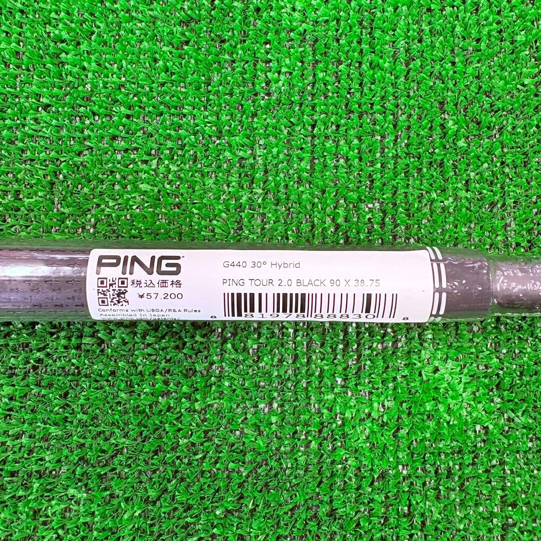 ⭐️新品未使用⭐️PING TOUR 2.0 BLACK 90X シャフト 6U