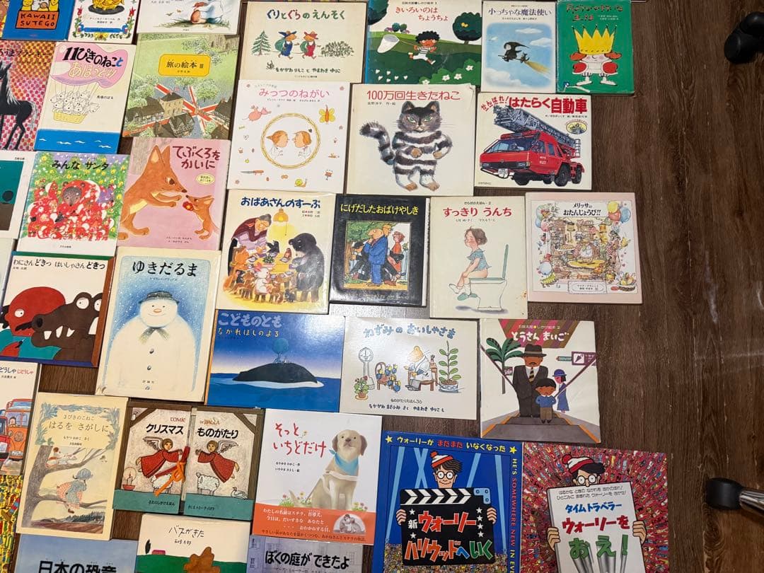 絵本 おまとめ 大量 児童書 クリスマスものがたり ウォーリー他