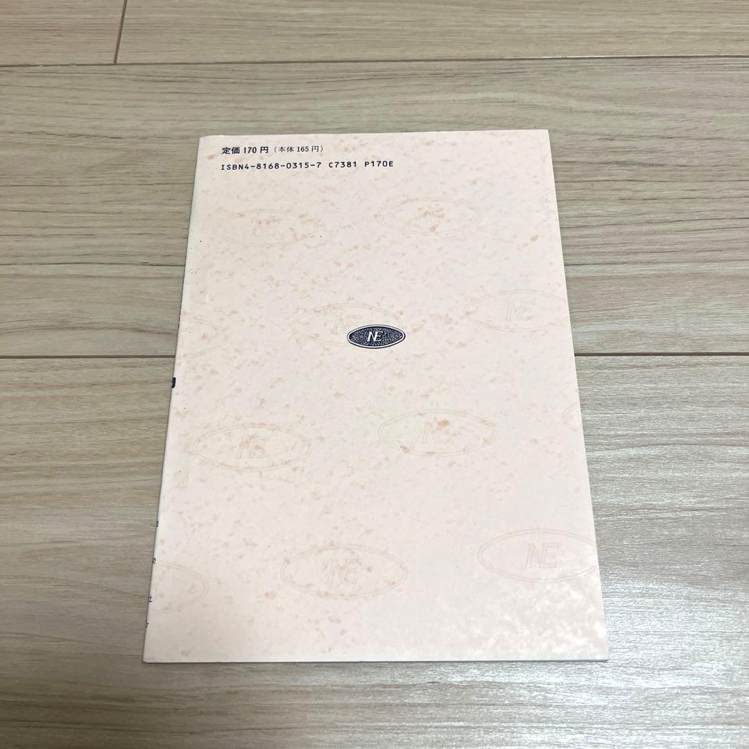 10日で確認日本文学史チェックノート
