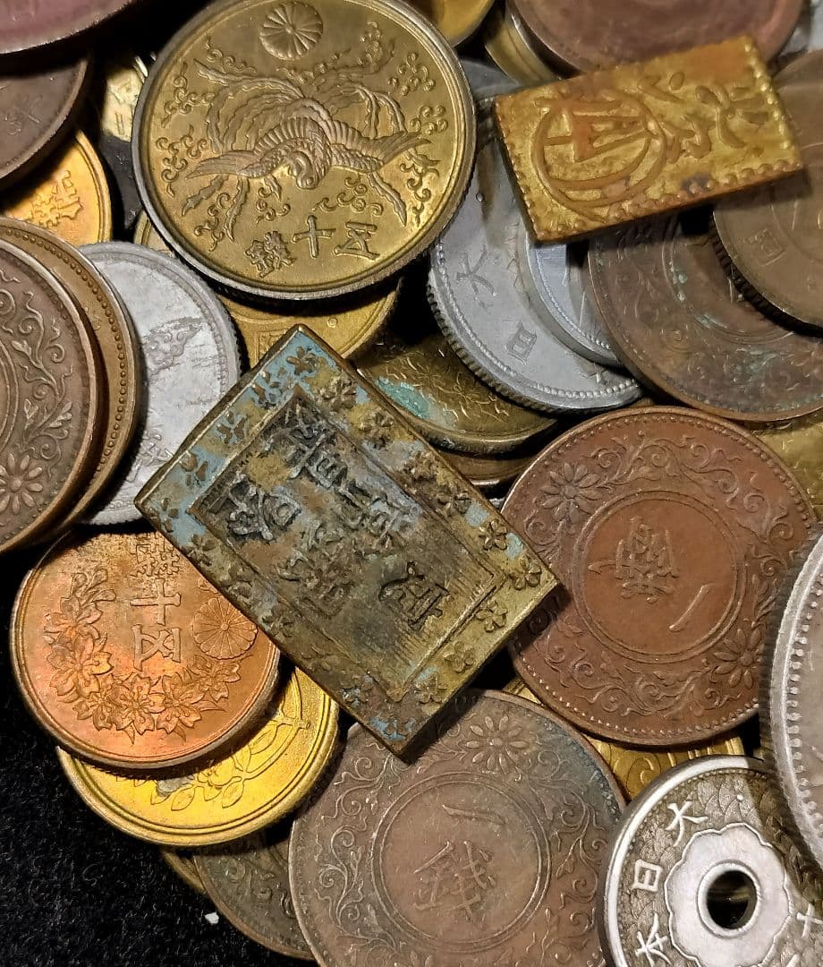 な*し様 円銀小判二分金一分銀穴銭銅銭など雑銭色々まとめて宝探し古銭