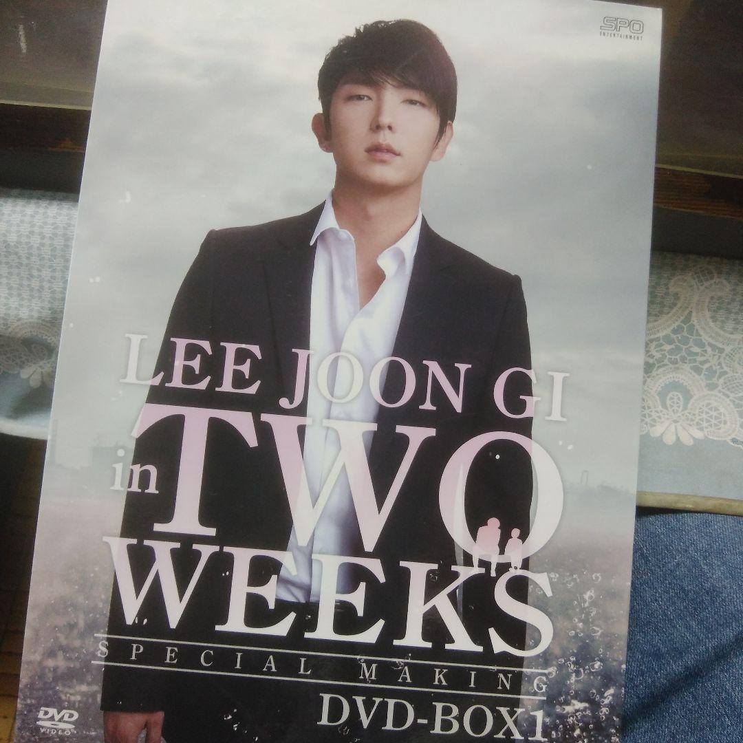 イ・ジュンギ in TWO WEEKS スペシャル・メイキング DVD-BOX…