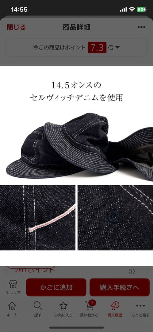 帽子 HIGHER Savage Denim Panel 6 Hat One Wash