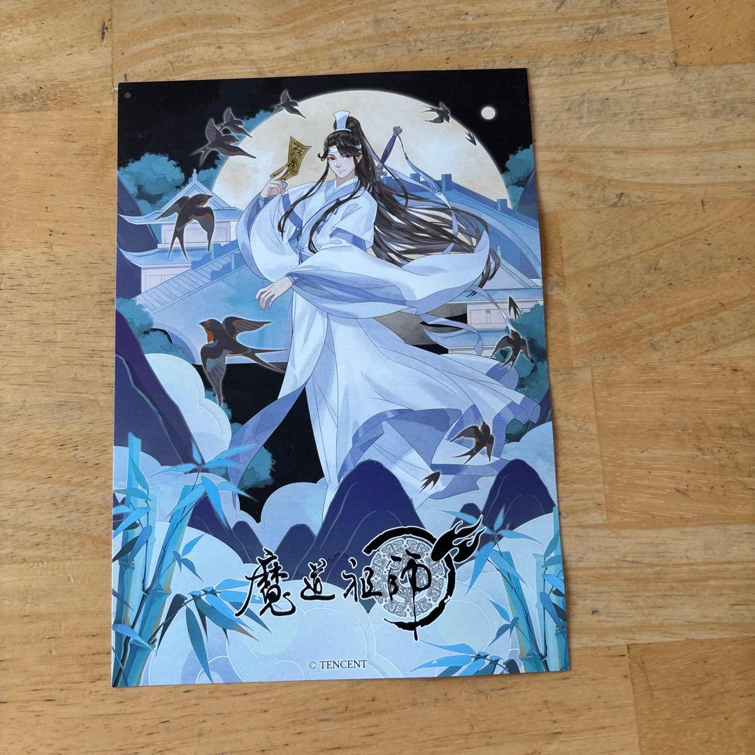 魔道祖師 4巻 ➕番外編➕初回限定特装版(一部欠けあり)セット