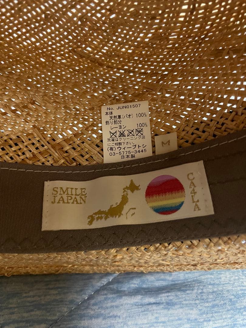 CA4LA カンカン帽 SMILE JAPAN　M
