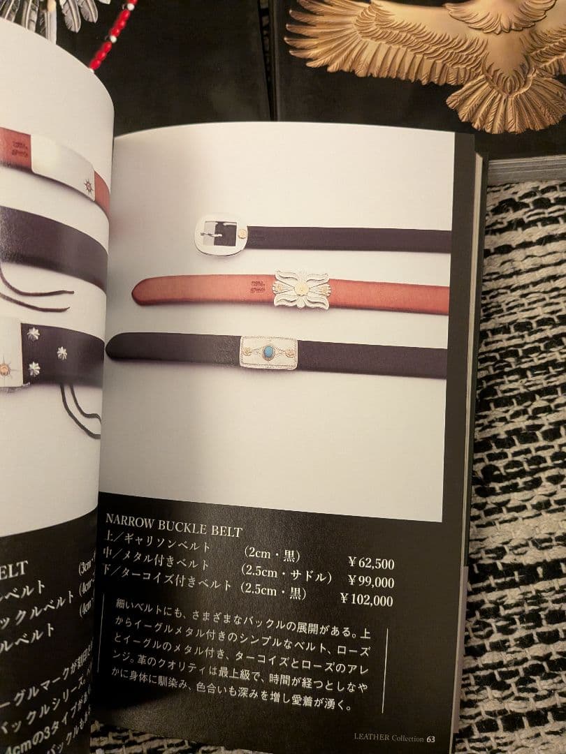 ゴローズ バイブス雑誌ゴローズ大全