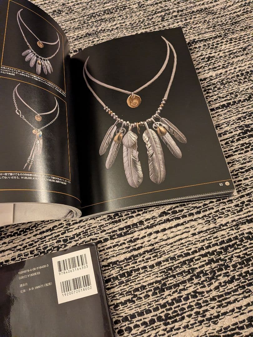 ゴローズ バイブス雑誌ゴローズ大全