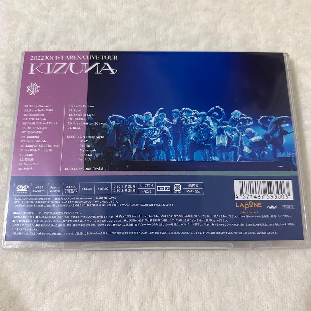 JO1 CD DVD まとめ売り