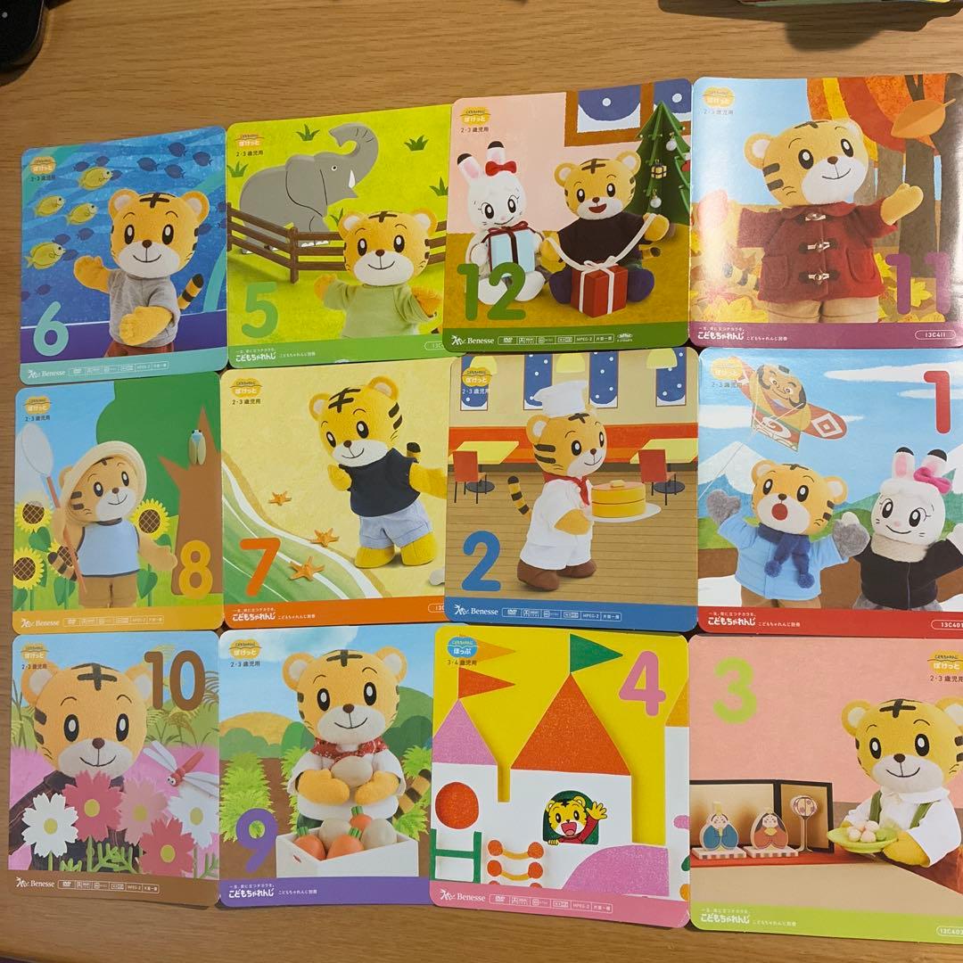 こどもちゃれんじ　ぷち　ぽけっと　ほっぷ　3年分　絵本36冊　DVD19枚セット