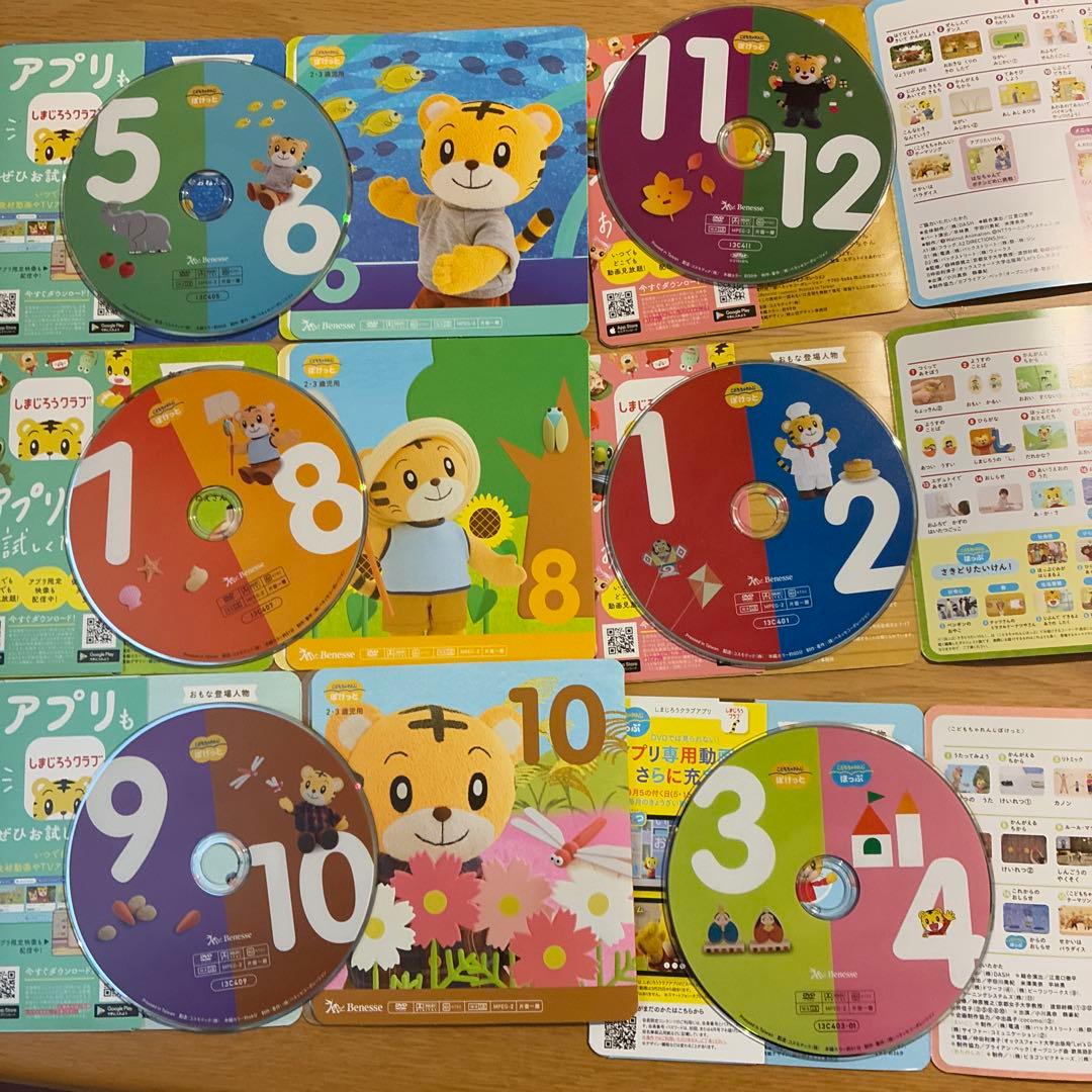 こどもちゃれんじ　ぷち　ぽけっと　ほっぷ　3年分　絵本36冊　DVD19枚セット