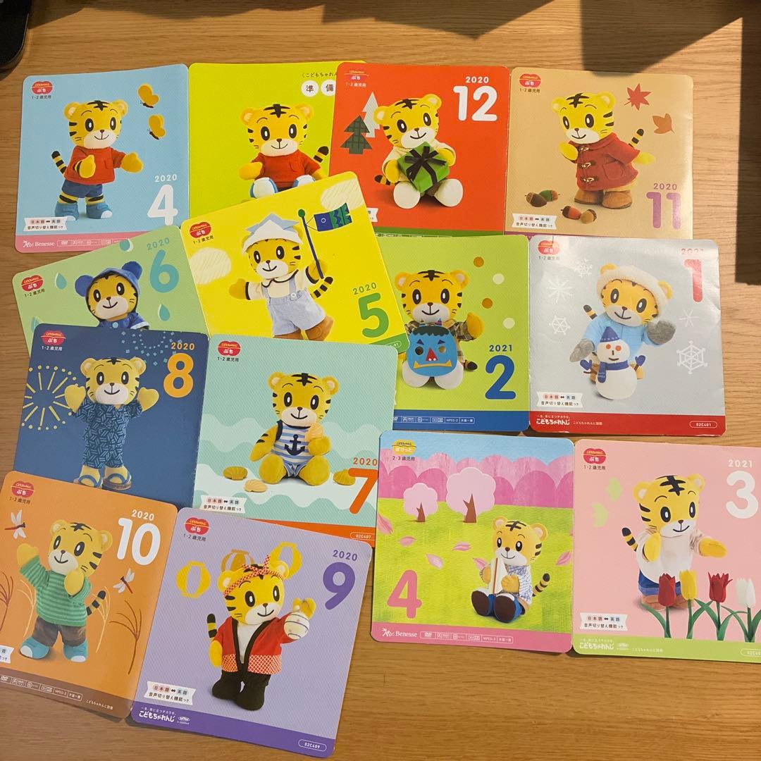 こどもちゃれんじ　ぷち　ぽけっと　ほっぷ　3年分　絵本36冊　DVD19枚セット