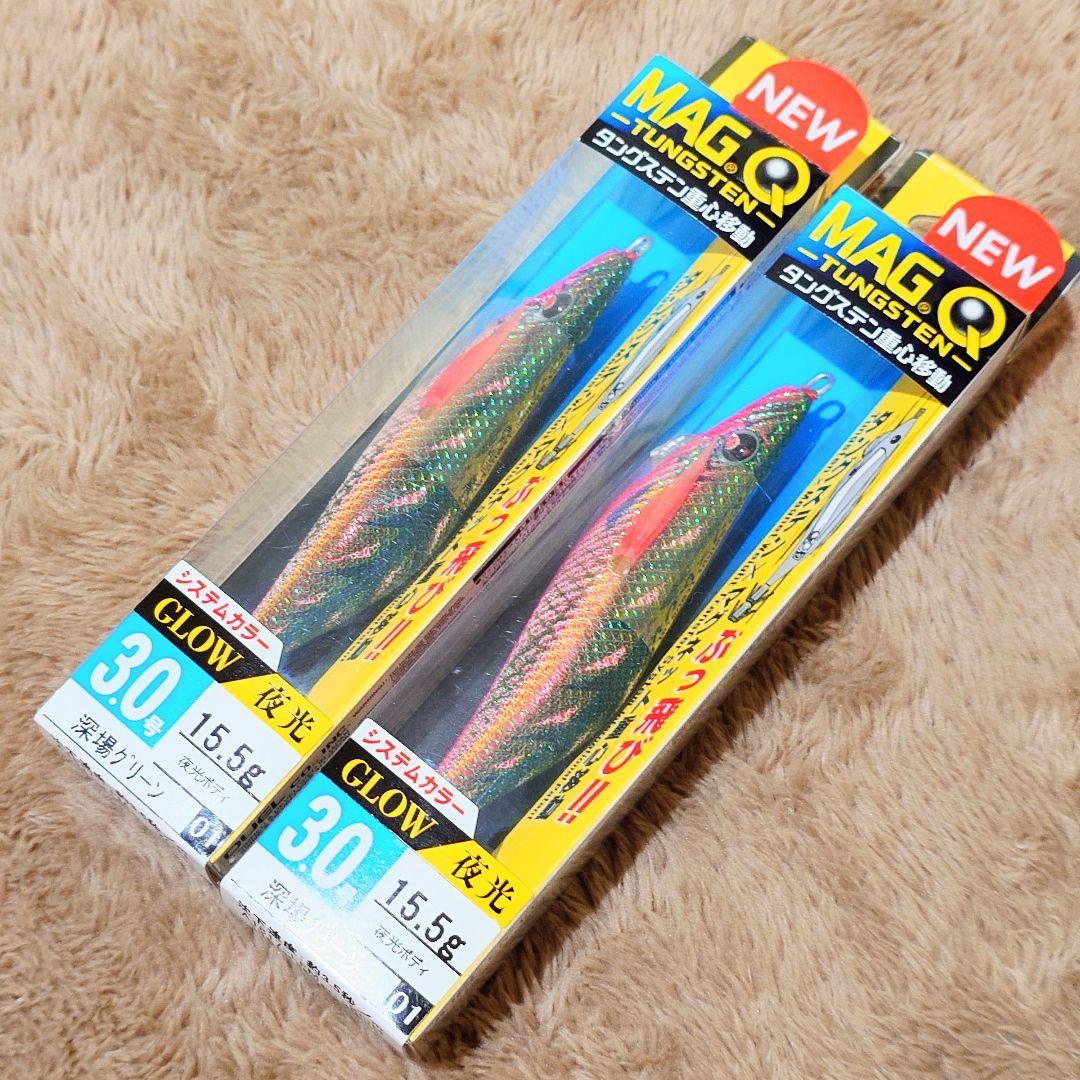 『新品』デュエル マグQタングステン 3.0号人気色8本超お買い得セット‼️