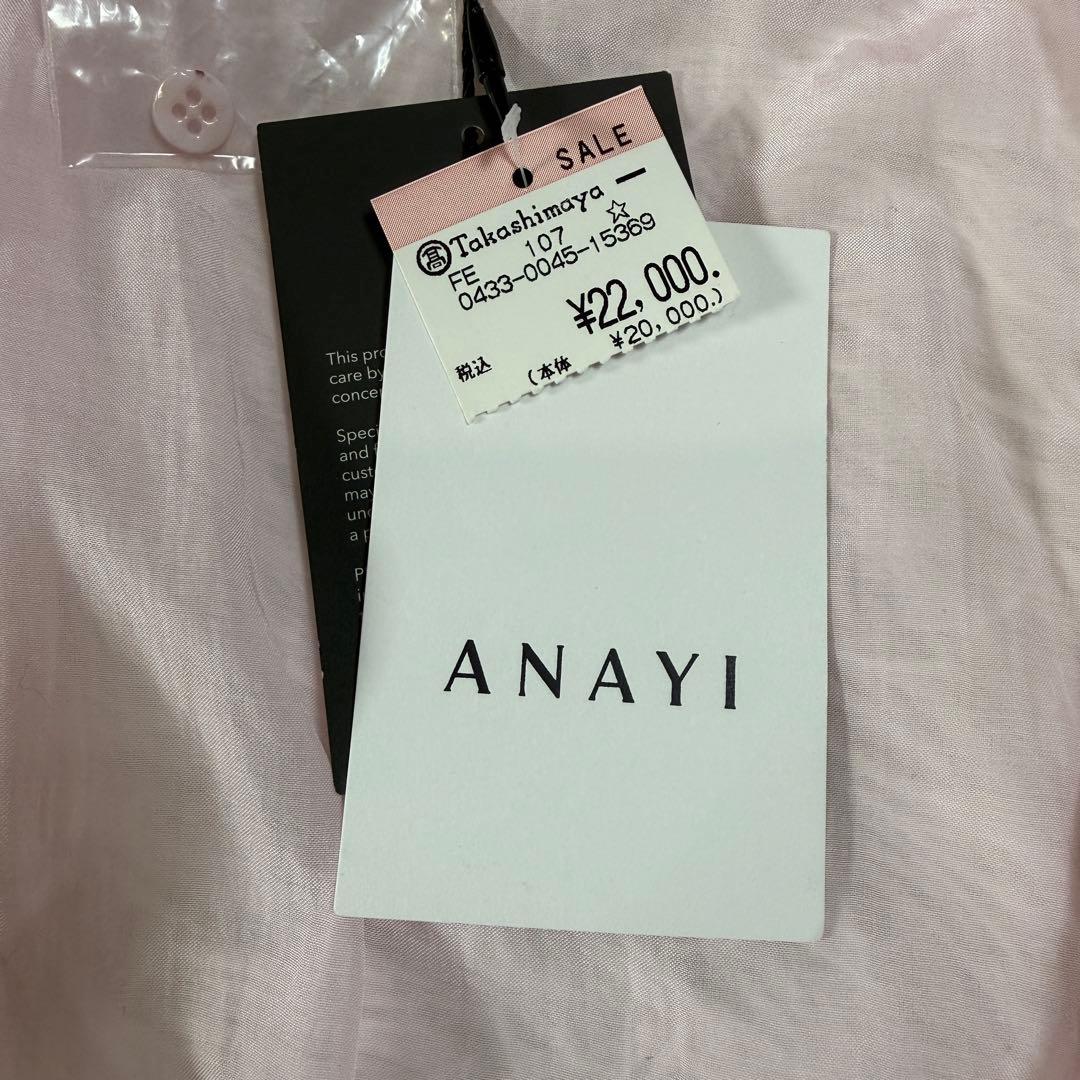 新品タグ付 ANAYI ロングワンピース シアー ピンク リボン 日本製 36