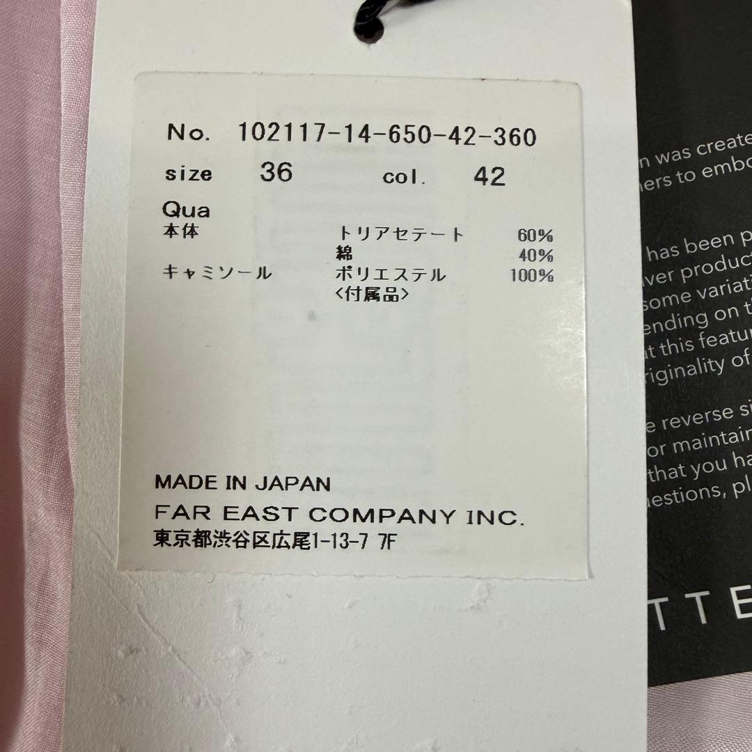 新品タグ付 ANAYI ロングワンピース シアー ピンク リボン 日本製 36