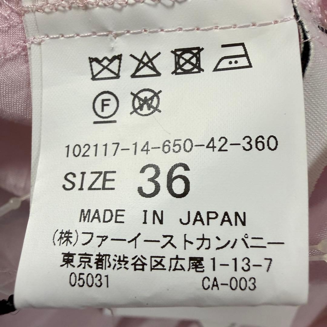 新品タグ付 ANAYI ロングワンピース シアー ピンク リボン 日本製 36
