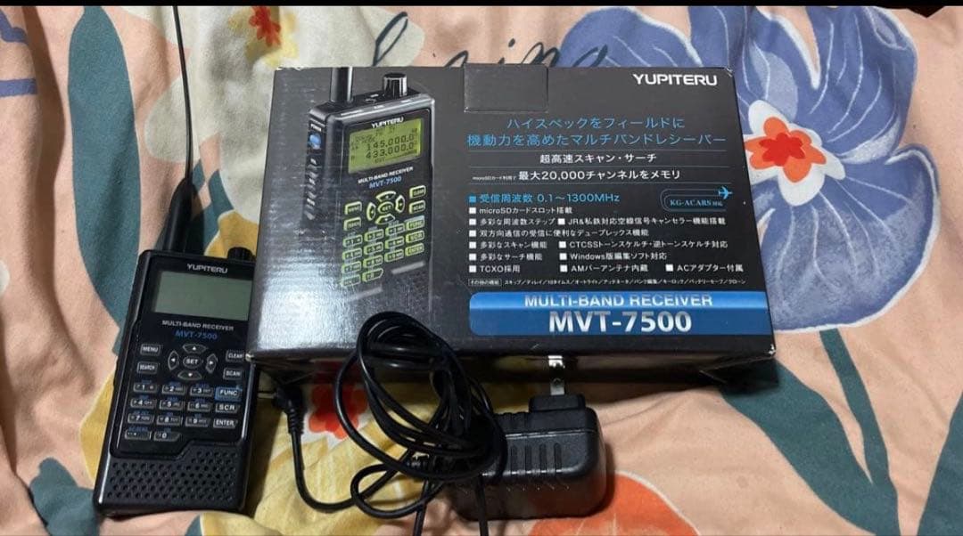 【動作確認済】YUPITERU MVT-7500 マルチバンド受信機