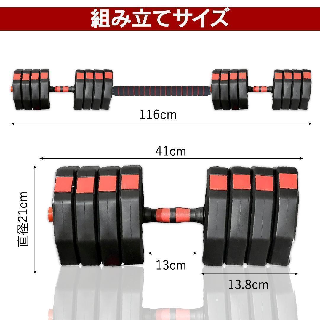 【角型プレート】計50kg バーベルにもなるダンベル 25kg×2個セット A5