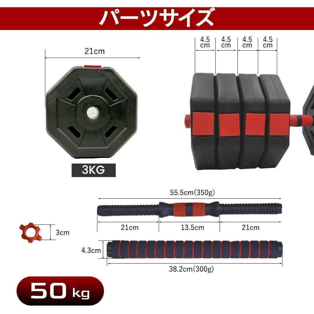 【角型プレート】計50kg バーベルにもなるダンベル 25kg×2個セット A5