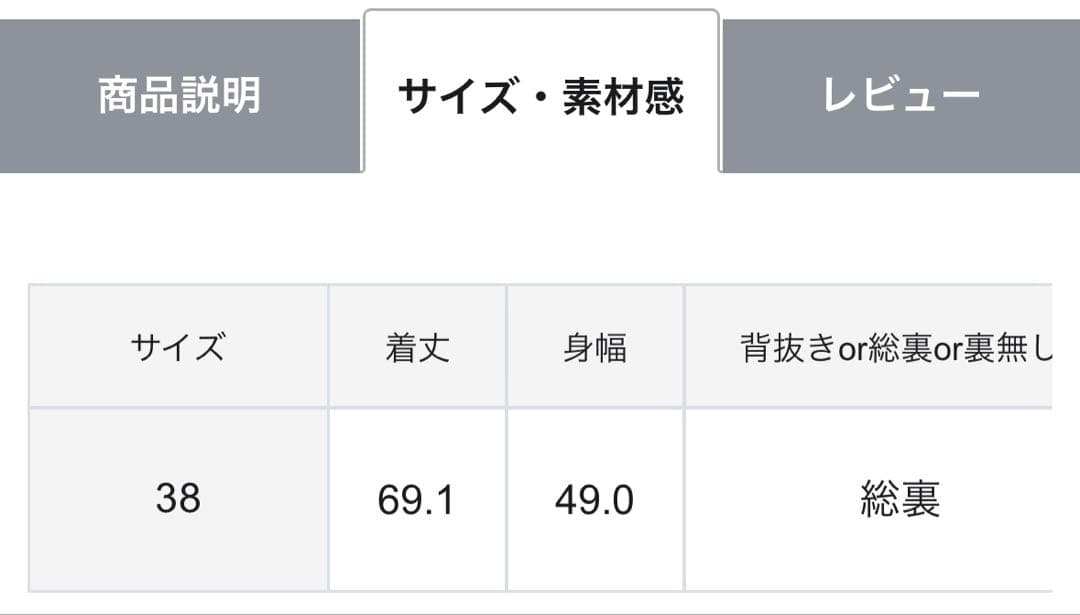 【GLOW10月号掲載】 23区GIOLICA オータムツイードジレ アイボリー