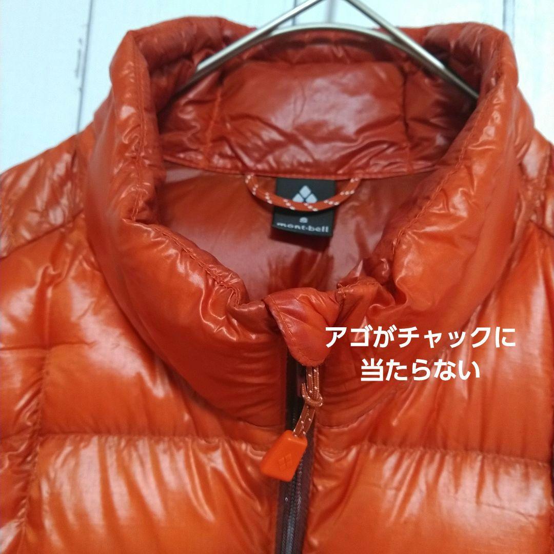 良品　モンベル　スペリオダウンベスト　軽量　高品質　800FP　羽毛　橙　Ｓ