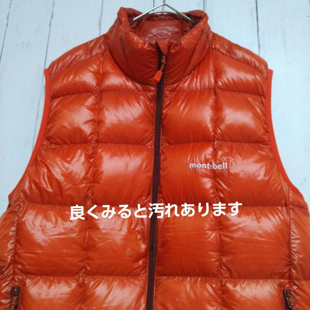良品　モンベル　スペリオダウンベスト　軽量　高品質　800FP　羽毛　橙　Ｓ