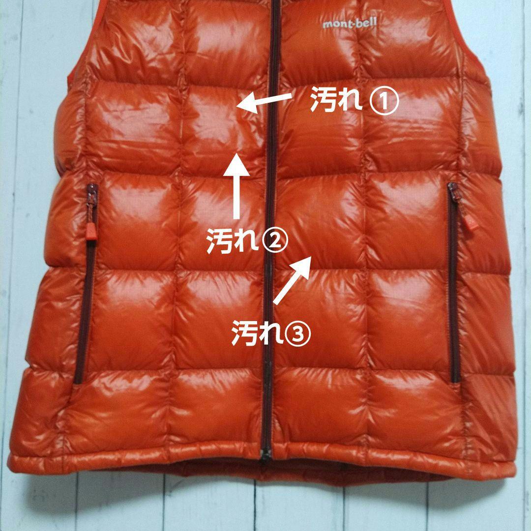 良品　モンベル　スペリオダウンベスト　軽量　高品質　800FP　羽毛　橙　Ｓ