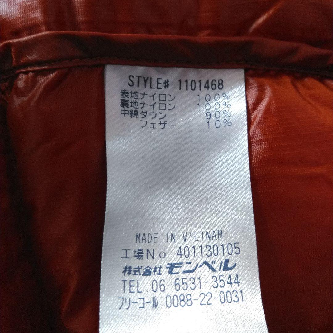 良品　モンベル　スペリオダウンベスト　軽量　高品質　800FP　羽毛　橙　Ｓ