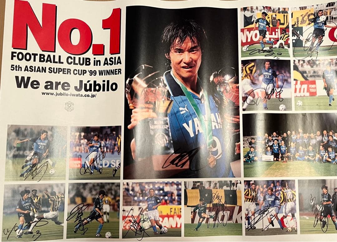 ジュビロ磐田　99年アジアスーパーカップ優勝記念　直筆サインポスター非売品