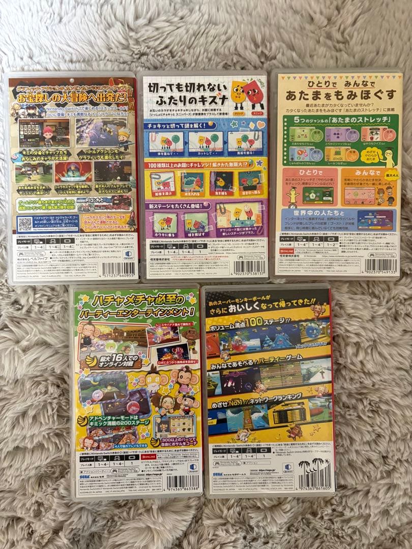 Nintendo Switch ソフト 5本セット