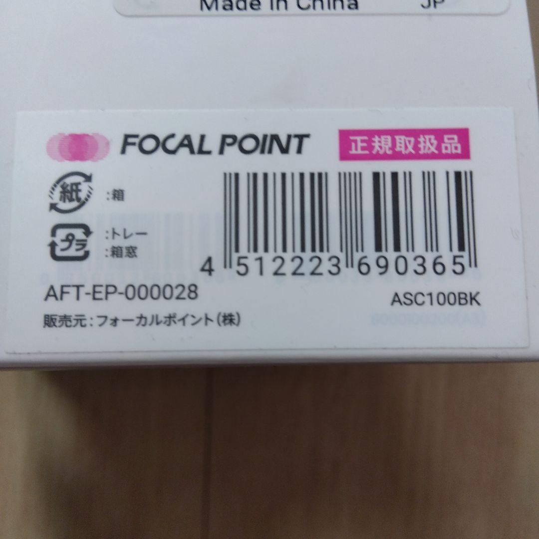 SHOKZ OPENCOMM 骨伝導ワイヤレスヘッドセット