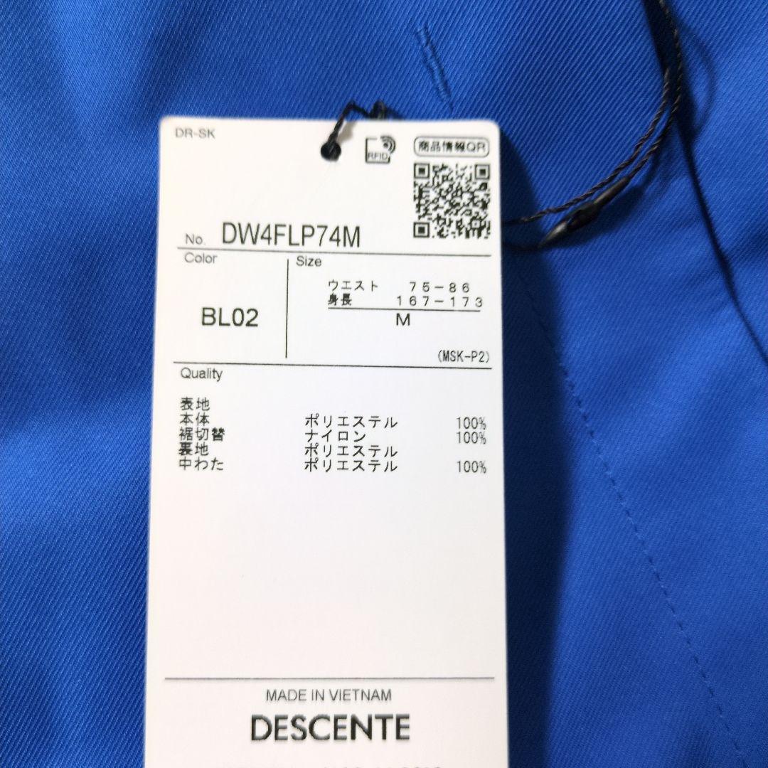 DESCENTE ブルー