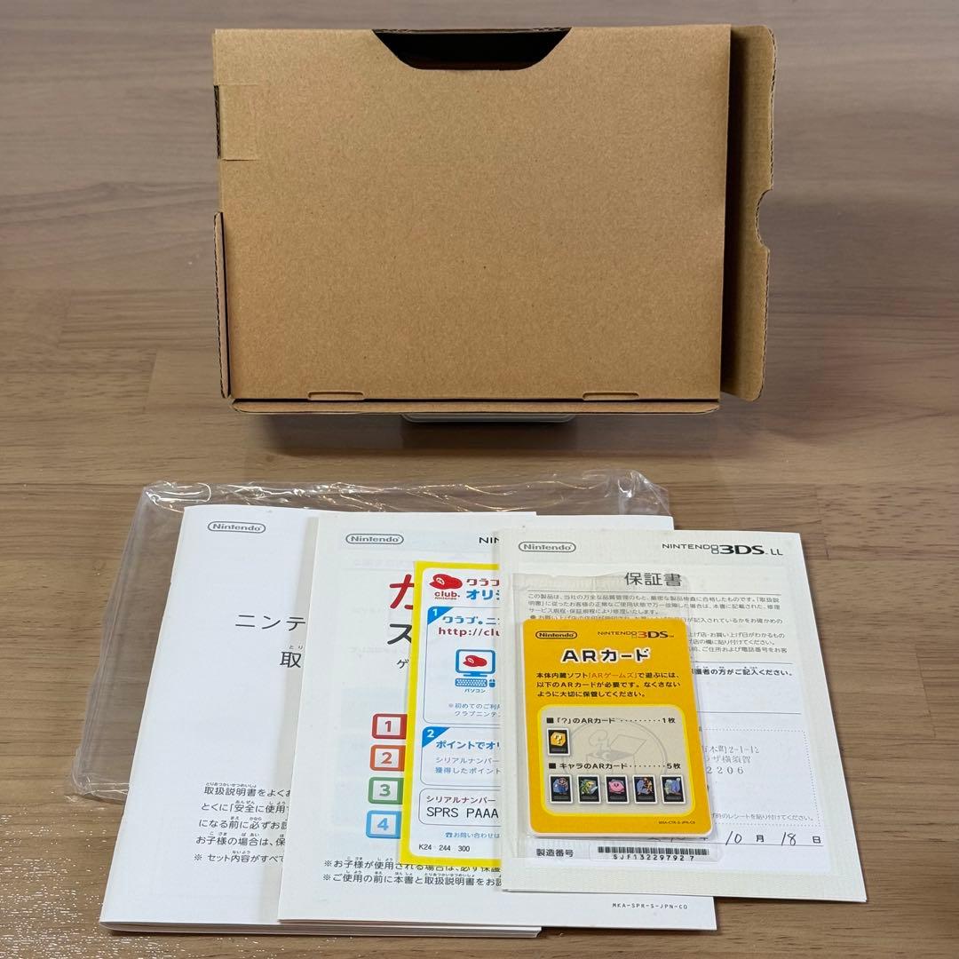 5-013 ニンテンドー3DS LL ピンク×ホワイト 箱付き