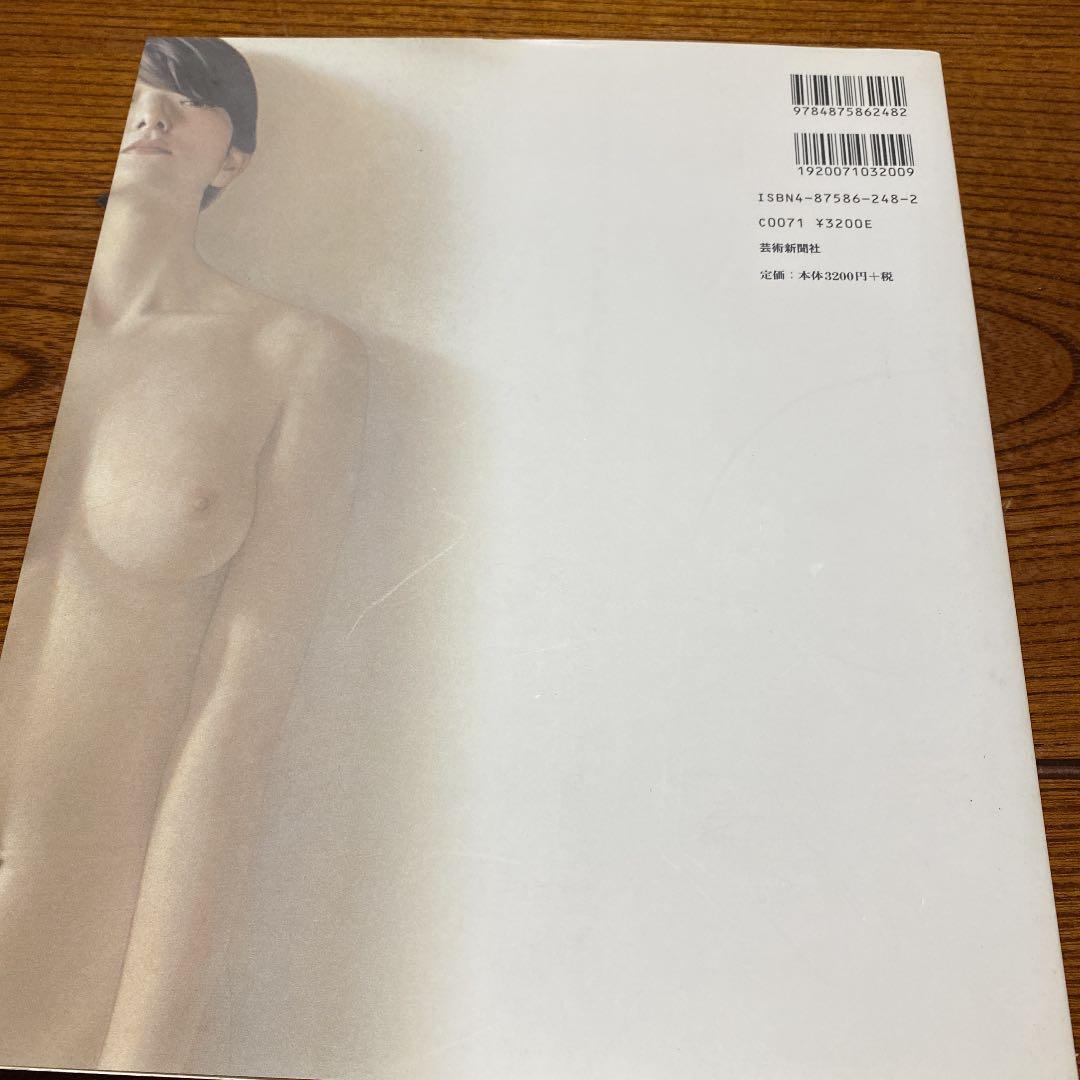 いろはにおえど : 高塚省吾画集