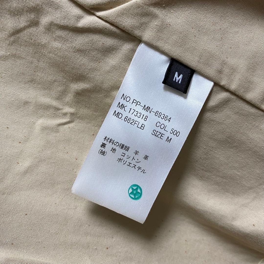 ポールスミス Paul Smith ラムレザージャケット ヴィンテージ