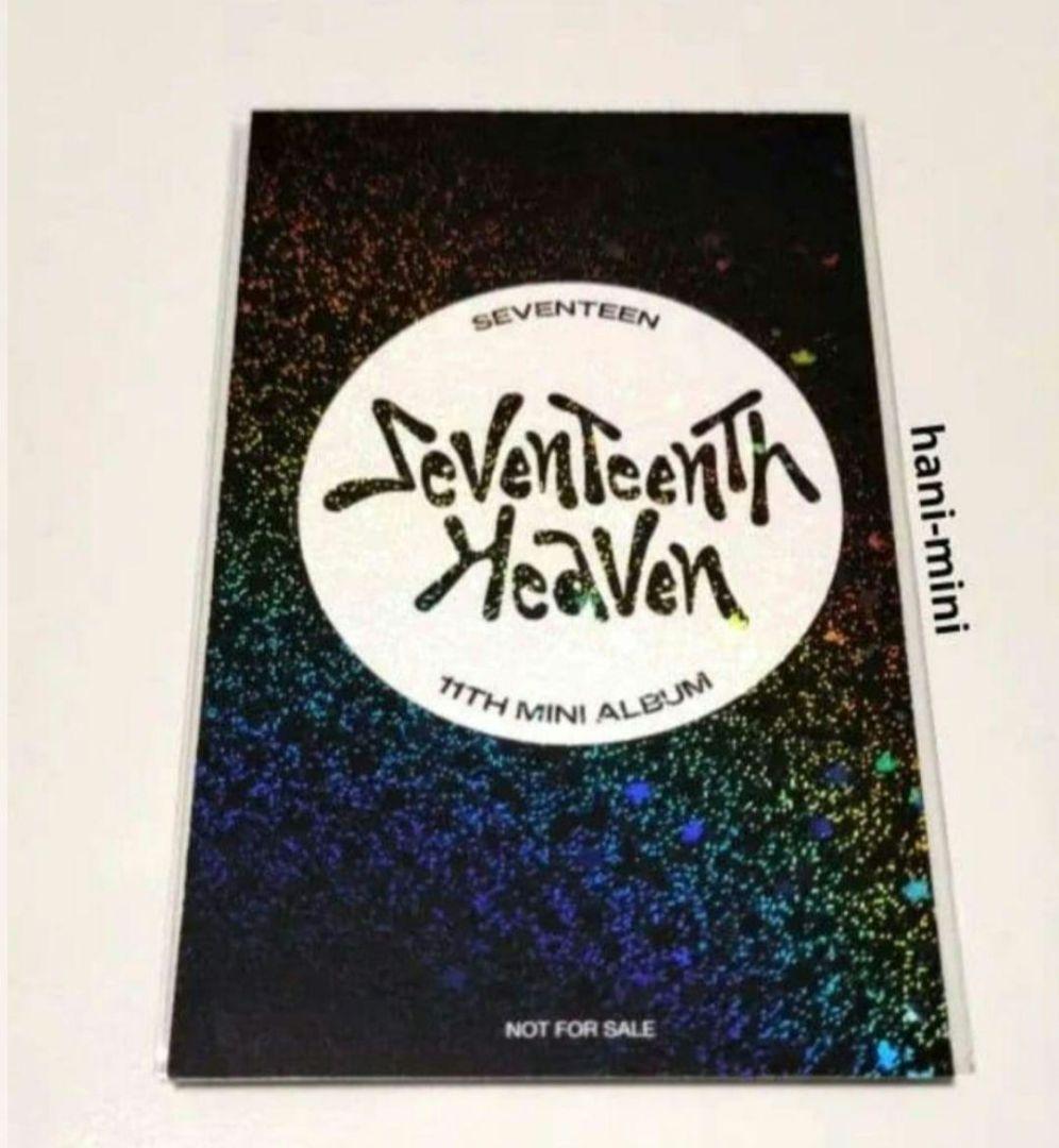 SEVENTEEN ジョンハン heaven TSUTAYA ラキドロ トレカ