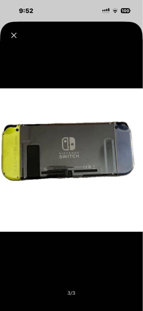 Nintendo Switch イエロー/グレー 本体