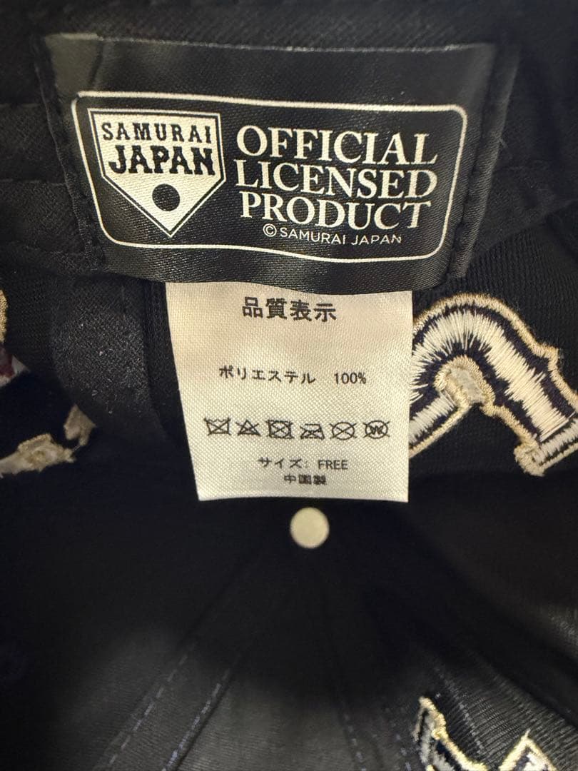 侍ジャパン★キャップ★全面刺繍★WBC、東京ドーム、大谷翔平、公式、限定、レア