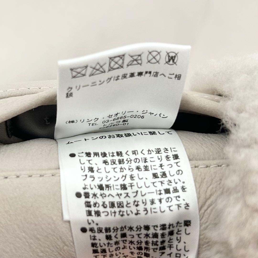 美品✨セオリーリュクス　ムートンジレ　リバーシブル　アイボリー　38