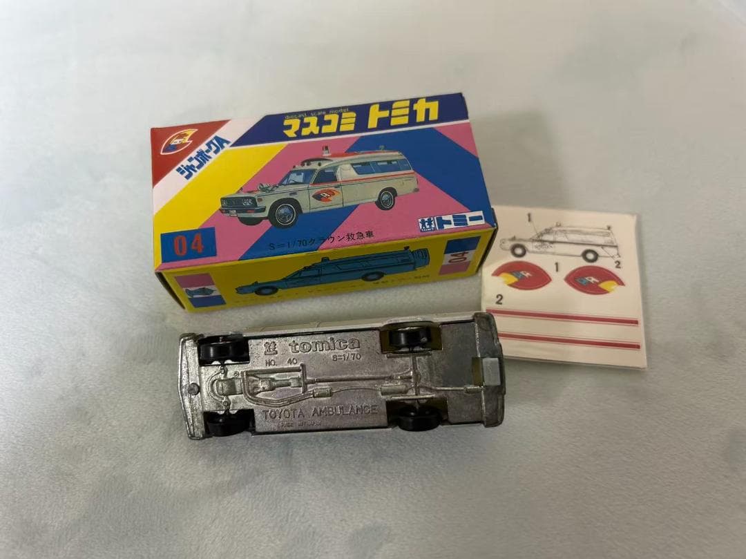 マスコミトミカ04 ジャンボーグA トヨタ　クラウン救急車 シール付き