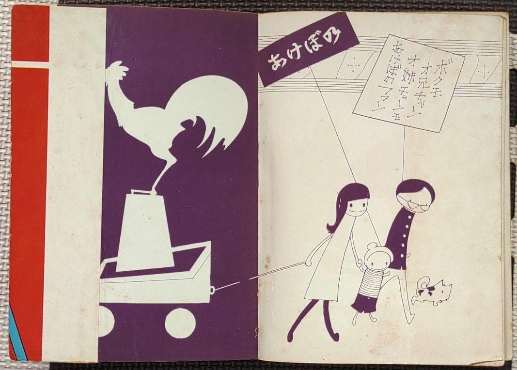 駆逐艦戦史 ヒモトタロウ　昭和貸本漫画
